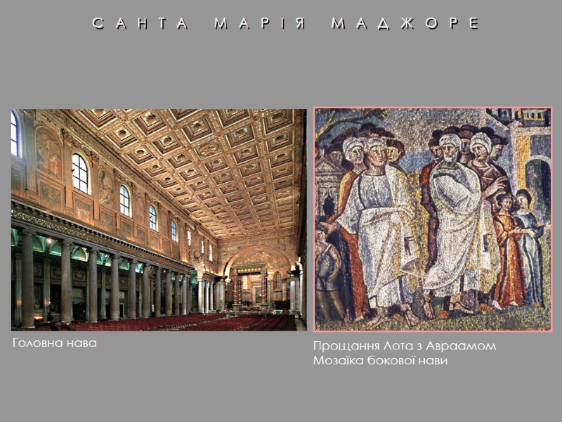 С   А   Н   Т   А 